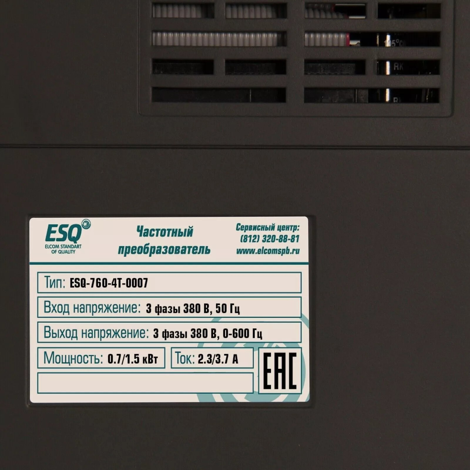 ESQ-760-2S-0007 0.75/1.5кВт, 220 В ESQ-760-2S-0007 0.75/1.5кВт, 220 В